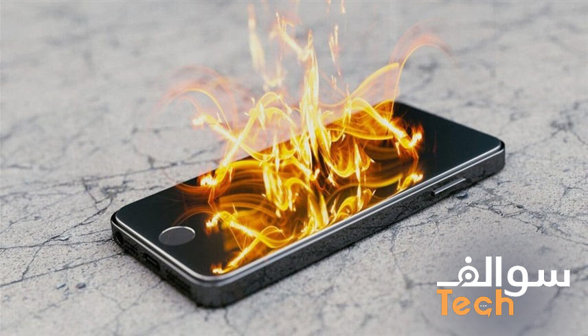 كيف تتجنب كارثة انفجار هاتفك هذا الصيف؟