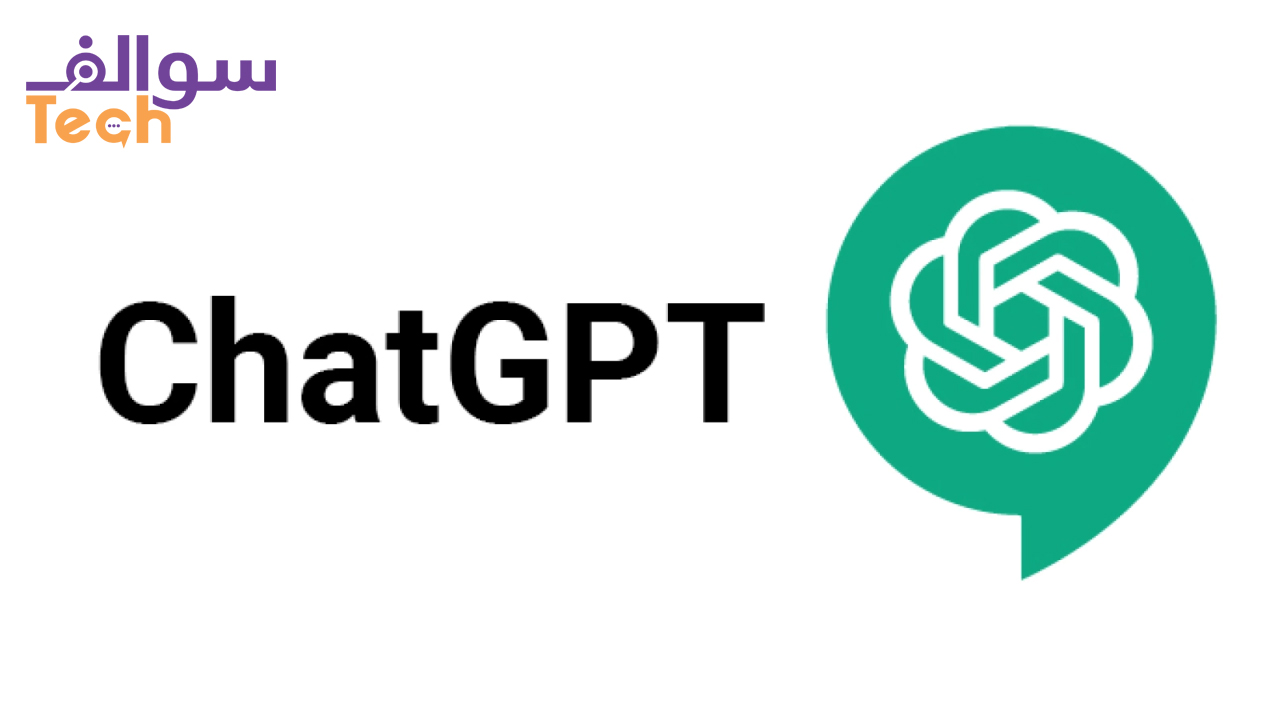 دليلك الشامل لأفضل 12 منافسًا لـ ChatGPT في 2024